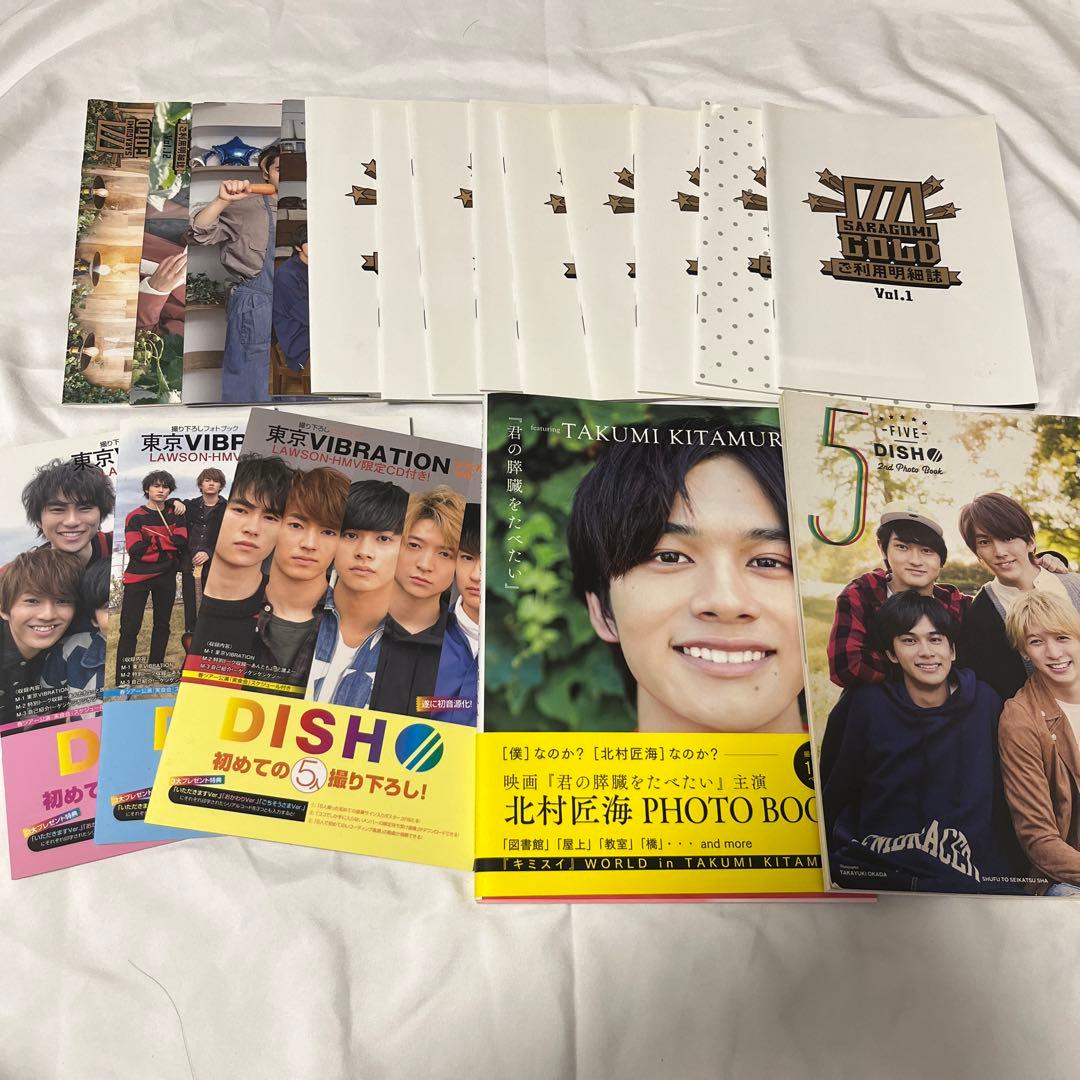 DISH// 北村匠海 ライブグッズ 会員グッズ 生写真 まとめ売り - メルカリ