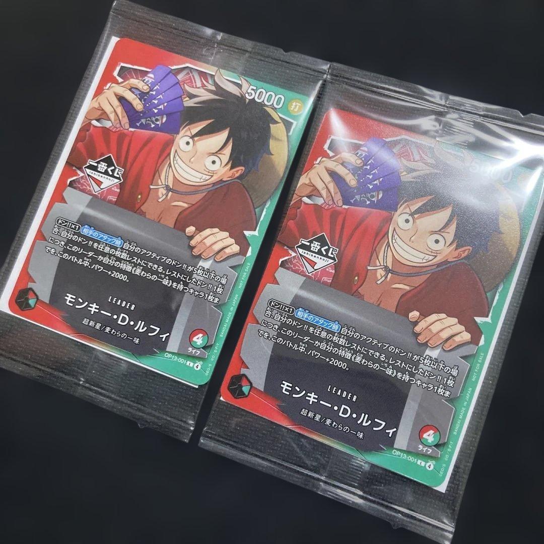 一番くじ ワンピース カードゲーム モンキー・D・ルフィ 購入特典