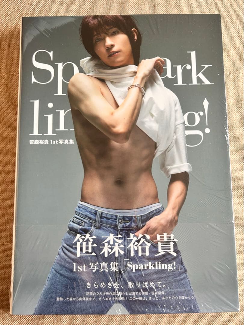 笹森裕貴 写真集 - メルカリ