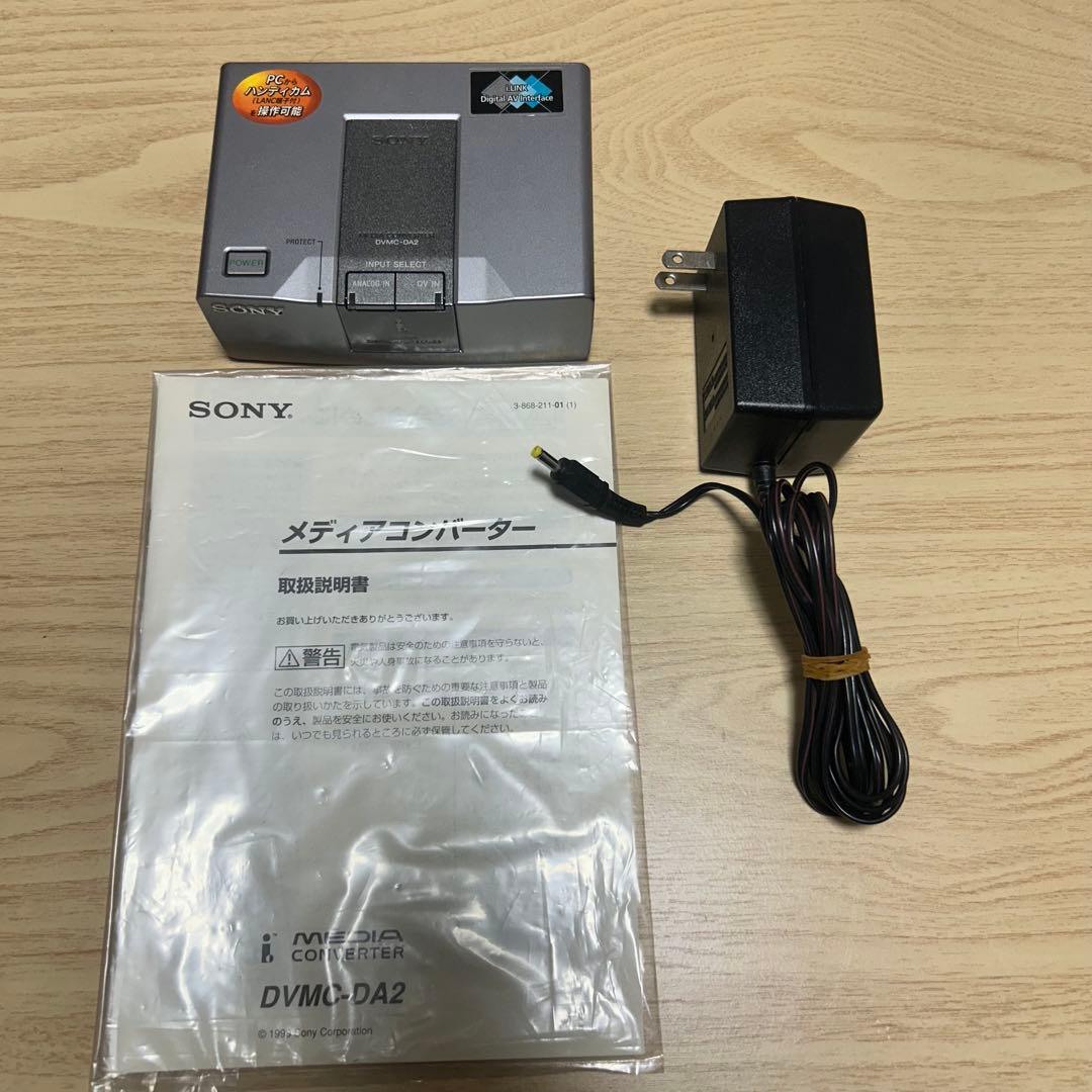 通電確認済み】SONY DVMC-DA2 メディアコンバーター - メルカリ