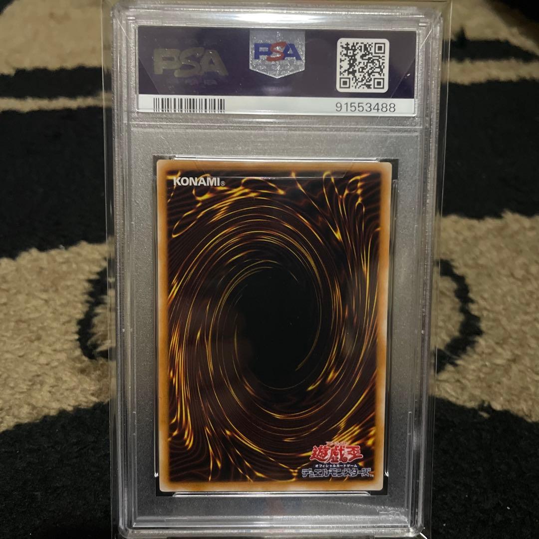 PSA10 六芒星の呪縛 初期 ウルトラレア 遊戯王 世界16枚 MR-06 - メルカリ