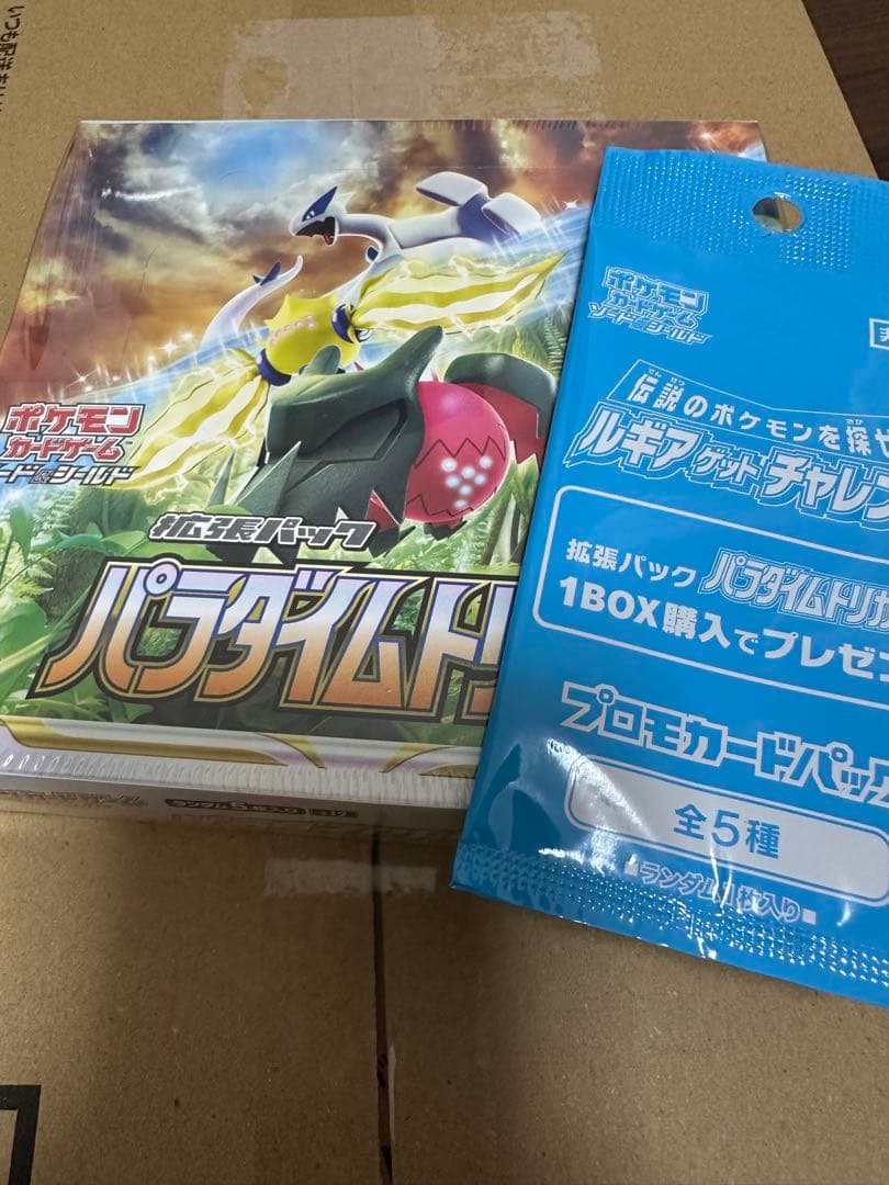 ポケモンカードゲーム 拡張パック パラダイムトリガー　シュリンク付き　プロモ付き ポケモンカードゲーム 即日配送 新品未開封 パラダイムトリガー BOX