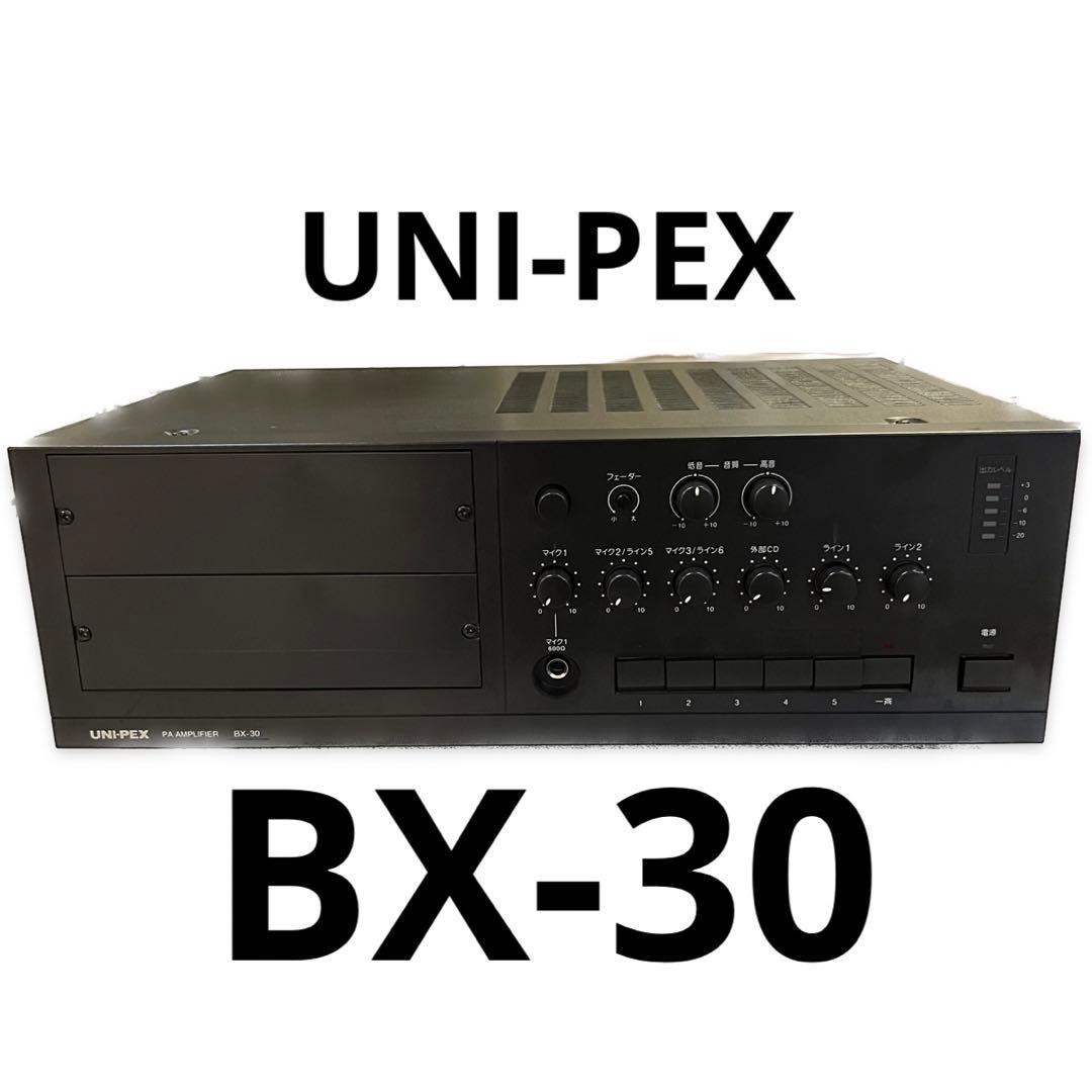 UNI-PEX PA AMPLIFIER BX-30 卓上型アンプ - アンプクラシック