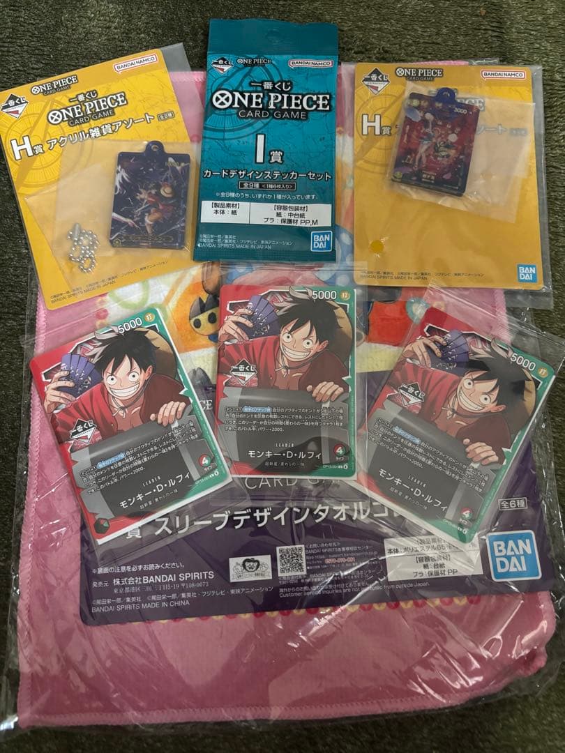 一番くじ ワンピース✖️3 プロモ モンキーD·ルフィ H賞 2個F賞1個I