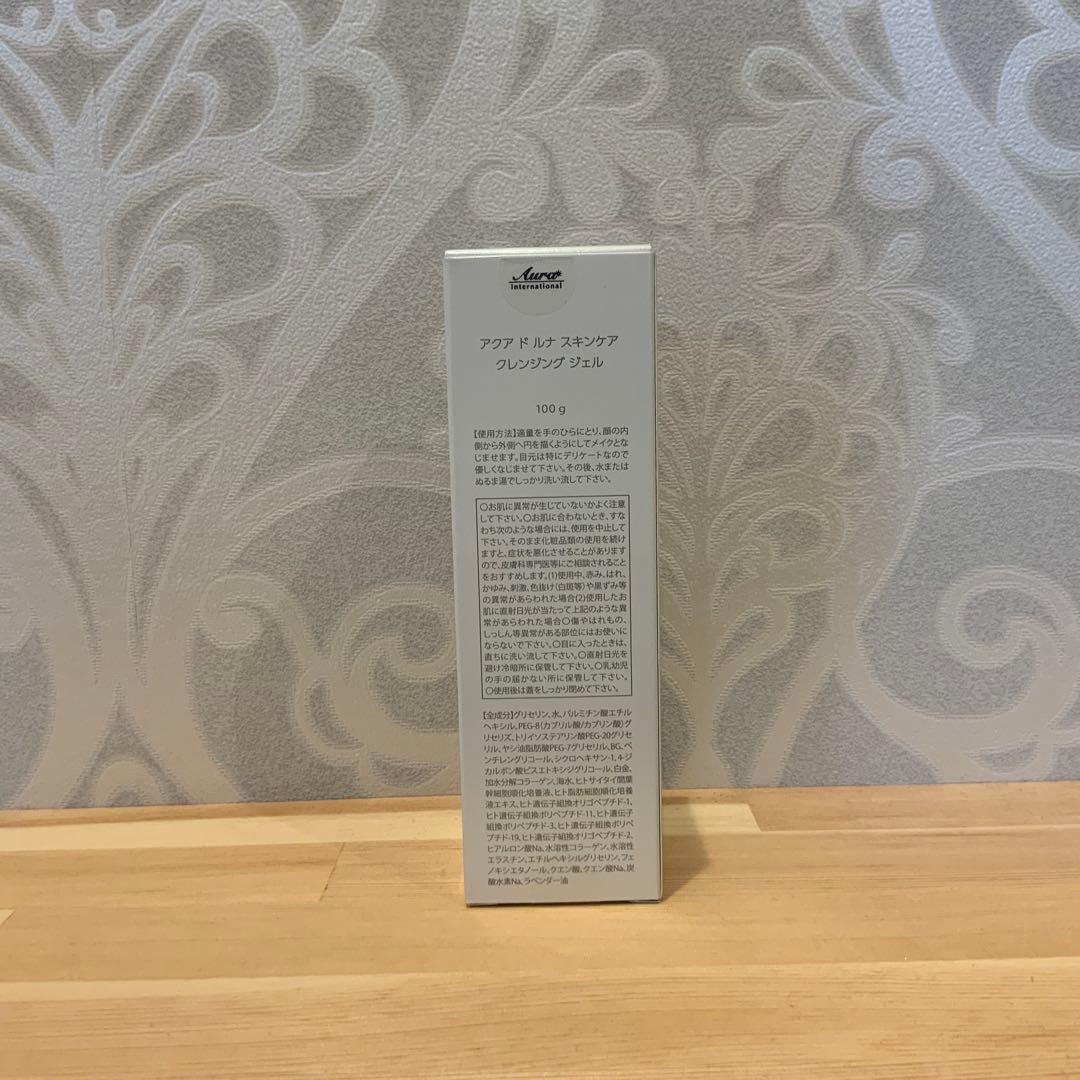 新品未開封】アクアドルナ クレンジングジェル 1本 アウラ