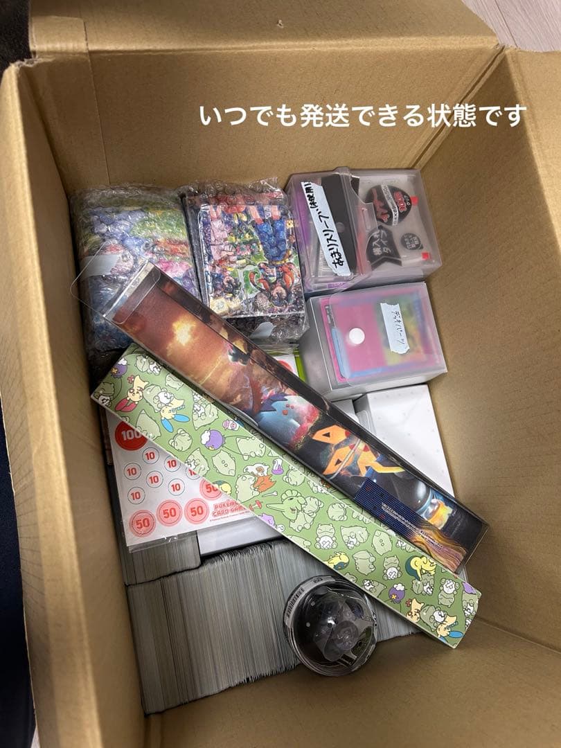 ポケモンカード まとめ売り 引退品 古代未来プレイマット デッキケース