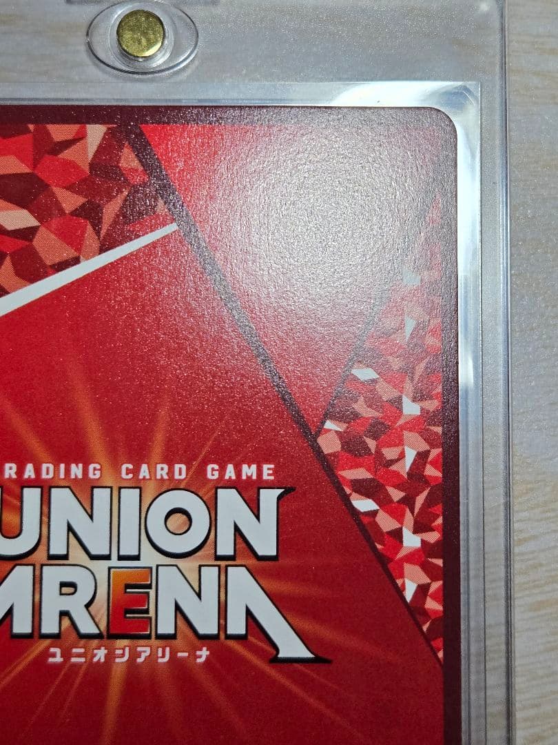 ユニアリ るろうに剣心 瀬田宗次郎 SR星2 - メルカリ