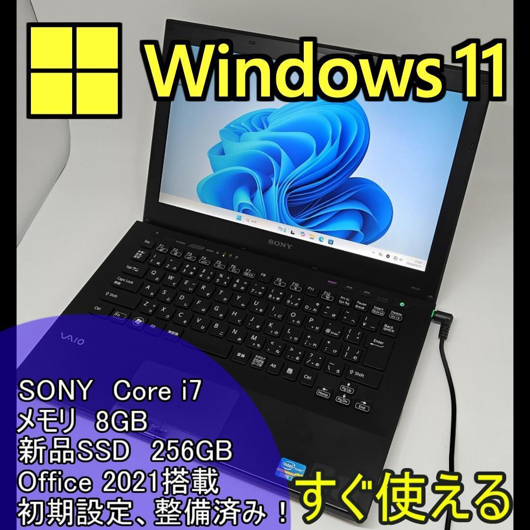 SONY】爆速 Corei7/新品SSD256GB ノートパソコン D1 - メルカリ