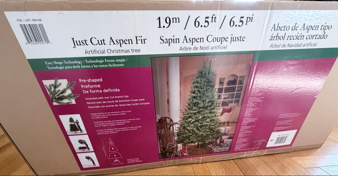 190cm引き取り限定】クリスマスツリー COSTCO コストコ