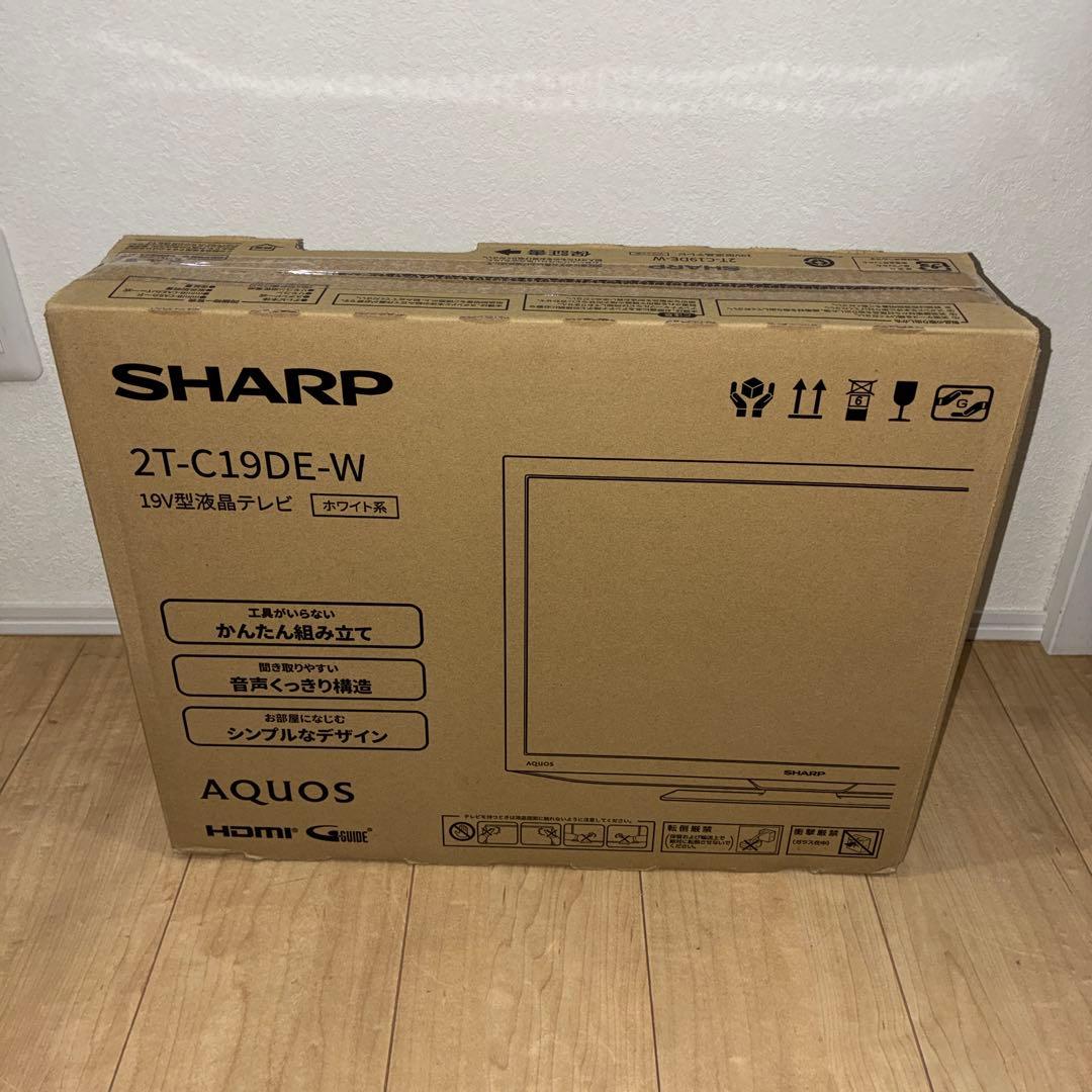 SHARP 19型液晶テレビ 2T-C19DE-W 新品　未使用 41PmLwPt9qL.jpg