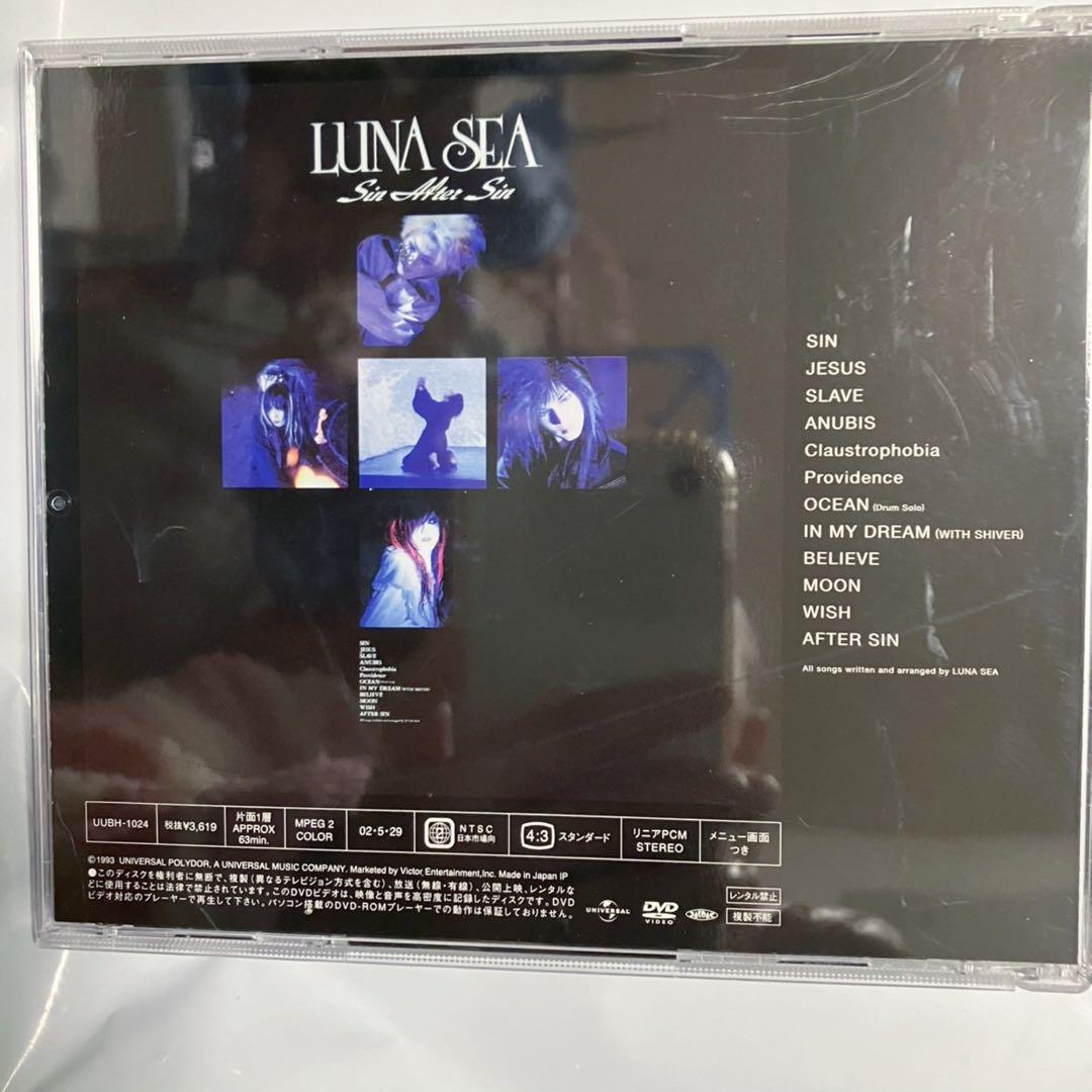 LUNA SEA Sin After Sin DVD 帯付き - メルカリ