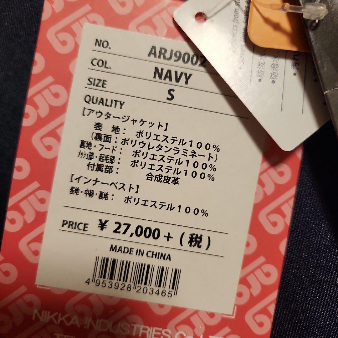 新品 ARG スノーボードウェア 定価29700 - メルカリ