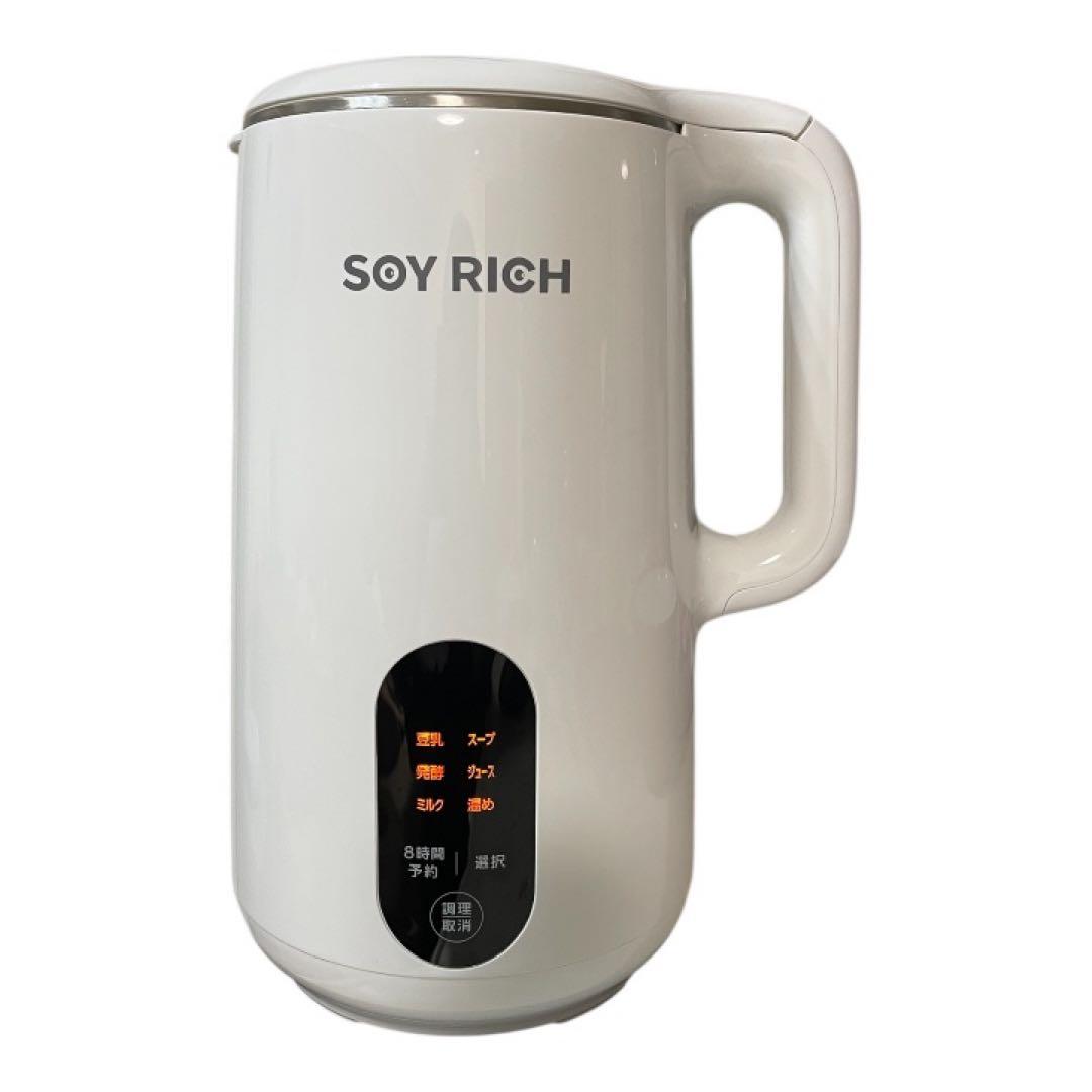 SOY RICH ソイリッチ 完全豆乳メーカー DJ10B-P27E - メルカリ