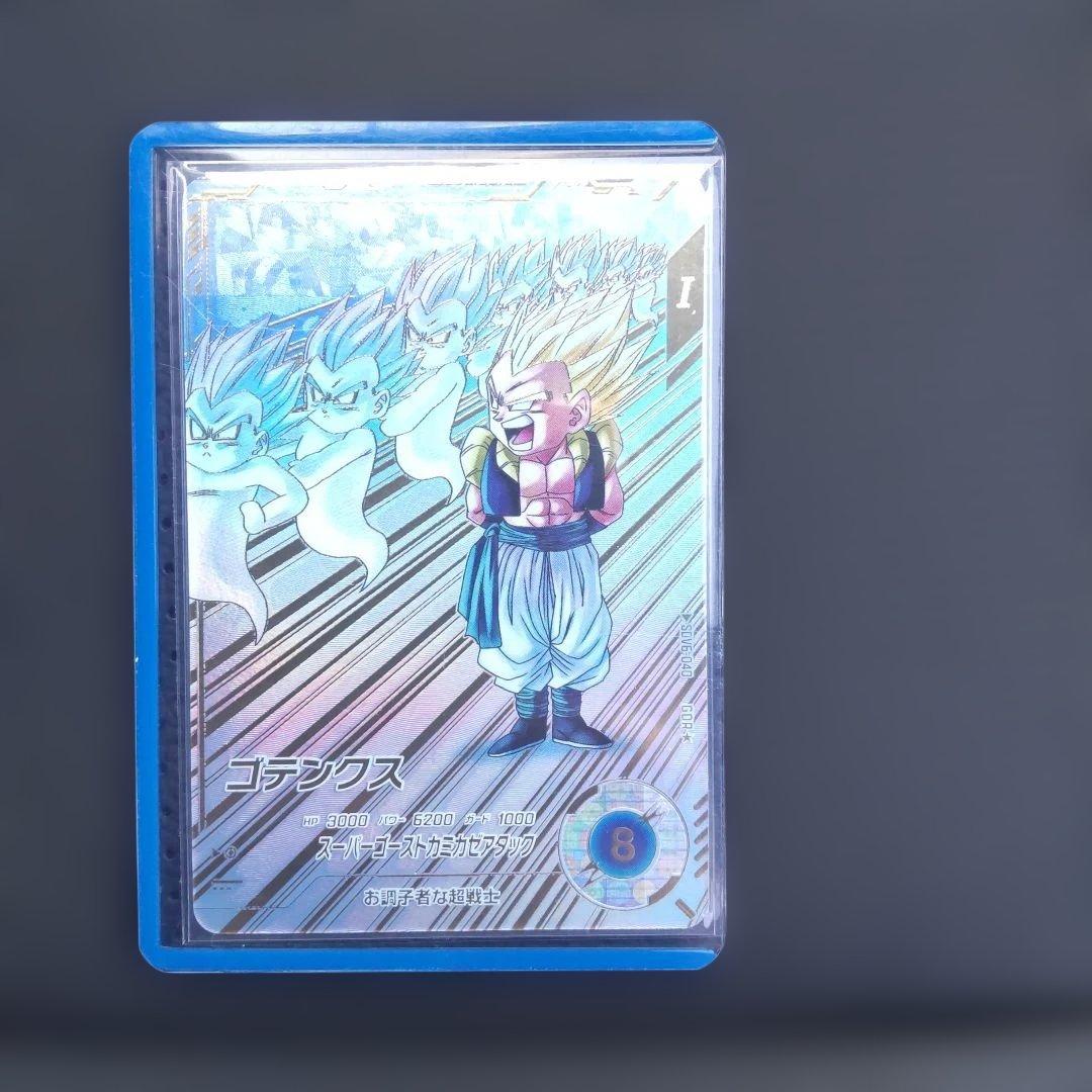 ドラゴンボールボールスーパーダイバーズ 6弾 ゴテンクス パラレル