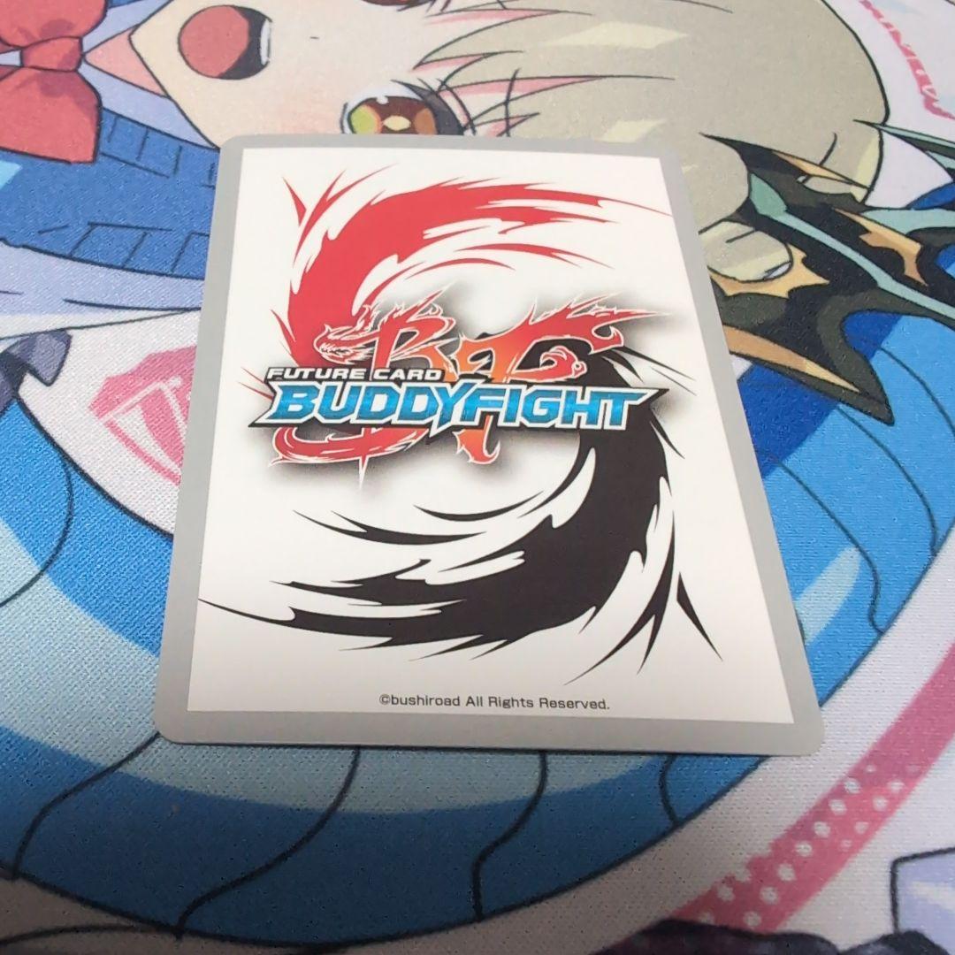 オーバーゴッド \"0\" 究極レア