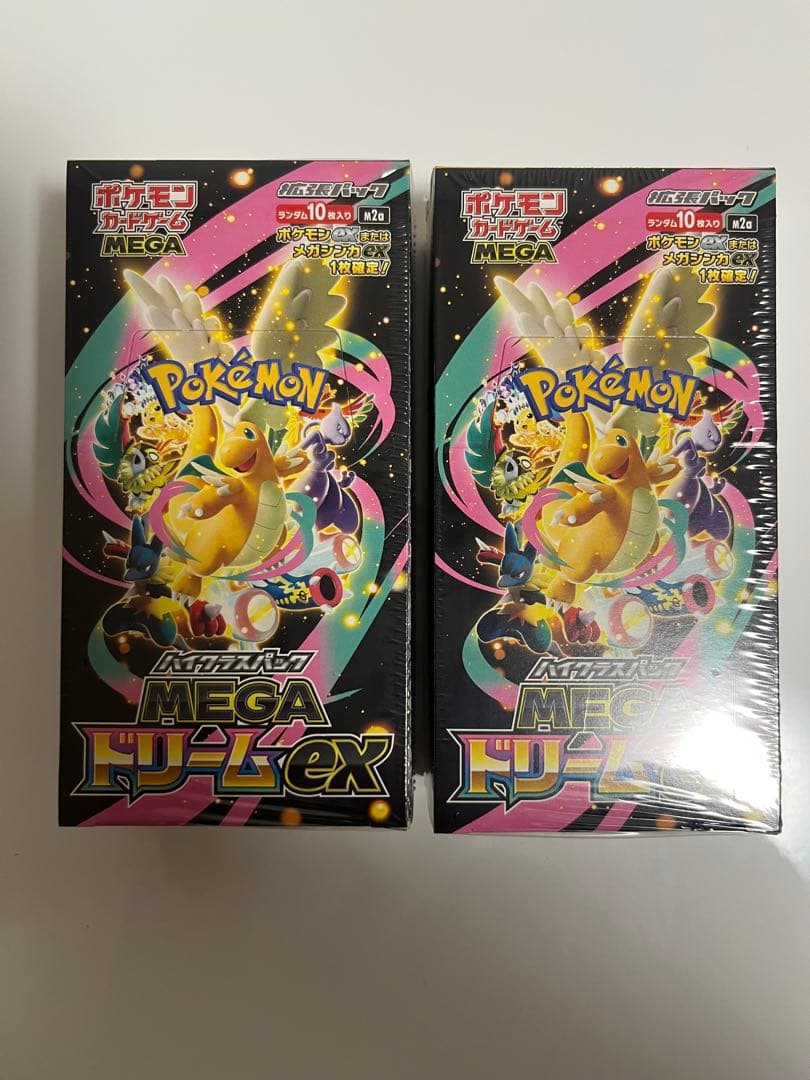 シュリンク付き ハイクラスパックMEGAドリームex 新品未開封2BOX