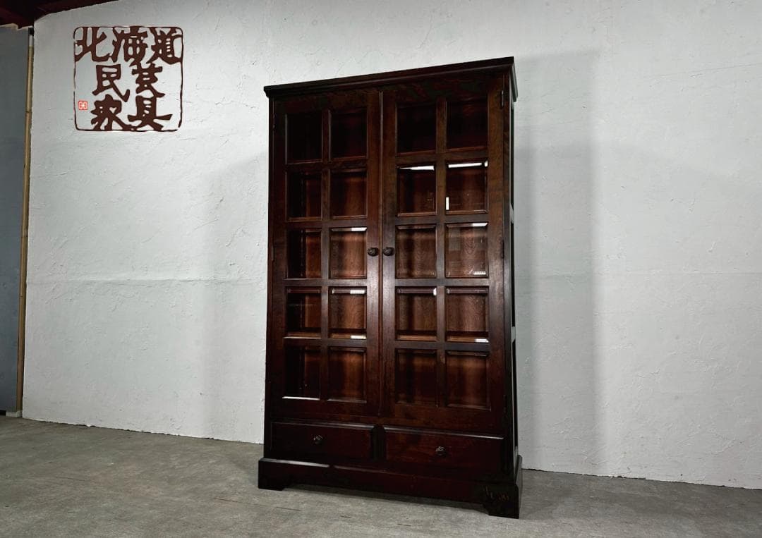 『HOKKAIDOU』北海道民芸 書棚 本棚 本箱 ブックシェルフ RWboo3 飛騨産業 北海道民芸家具 本棚 扉付き 書棚 木製 無垢 本箱 おしゃれ