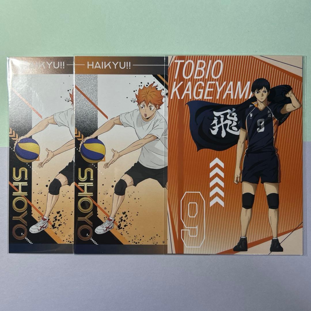 ハイキュー ポストカード 日向翔陽 影山飛雄 - メルカリ