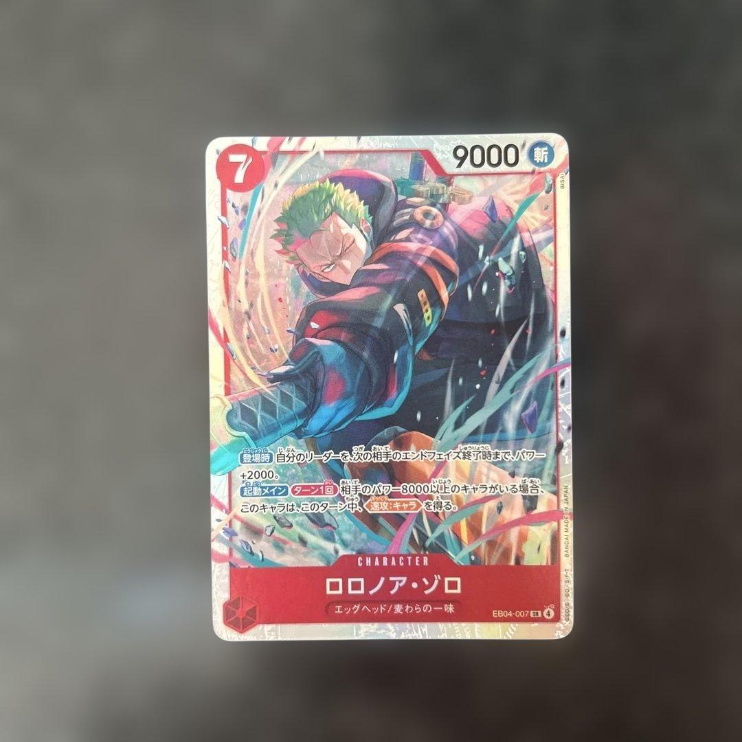 ロロノア・ゾロ 9000パワー カード - メルカリ