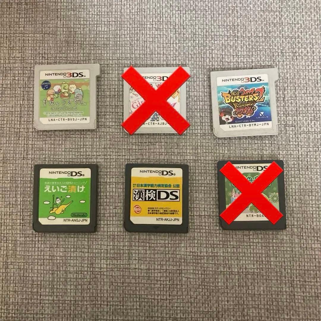 DS・3DS ソフト まとめ売り(バラ売りOK) - メルカリ