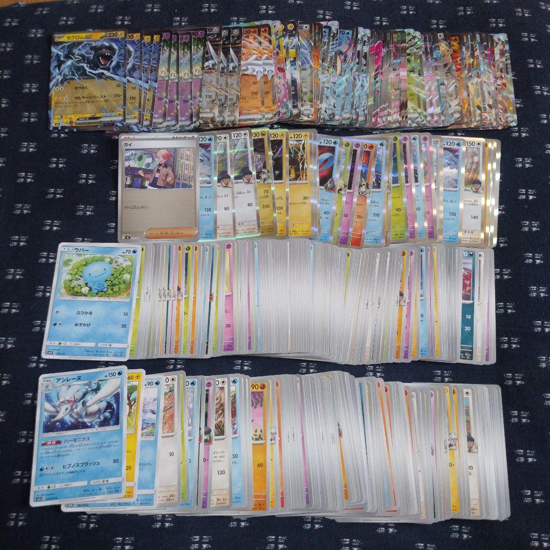 ポケカ 300枚セット 処分 引退 まとめ売り レアカード多数 - メルカリ