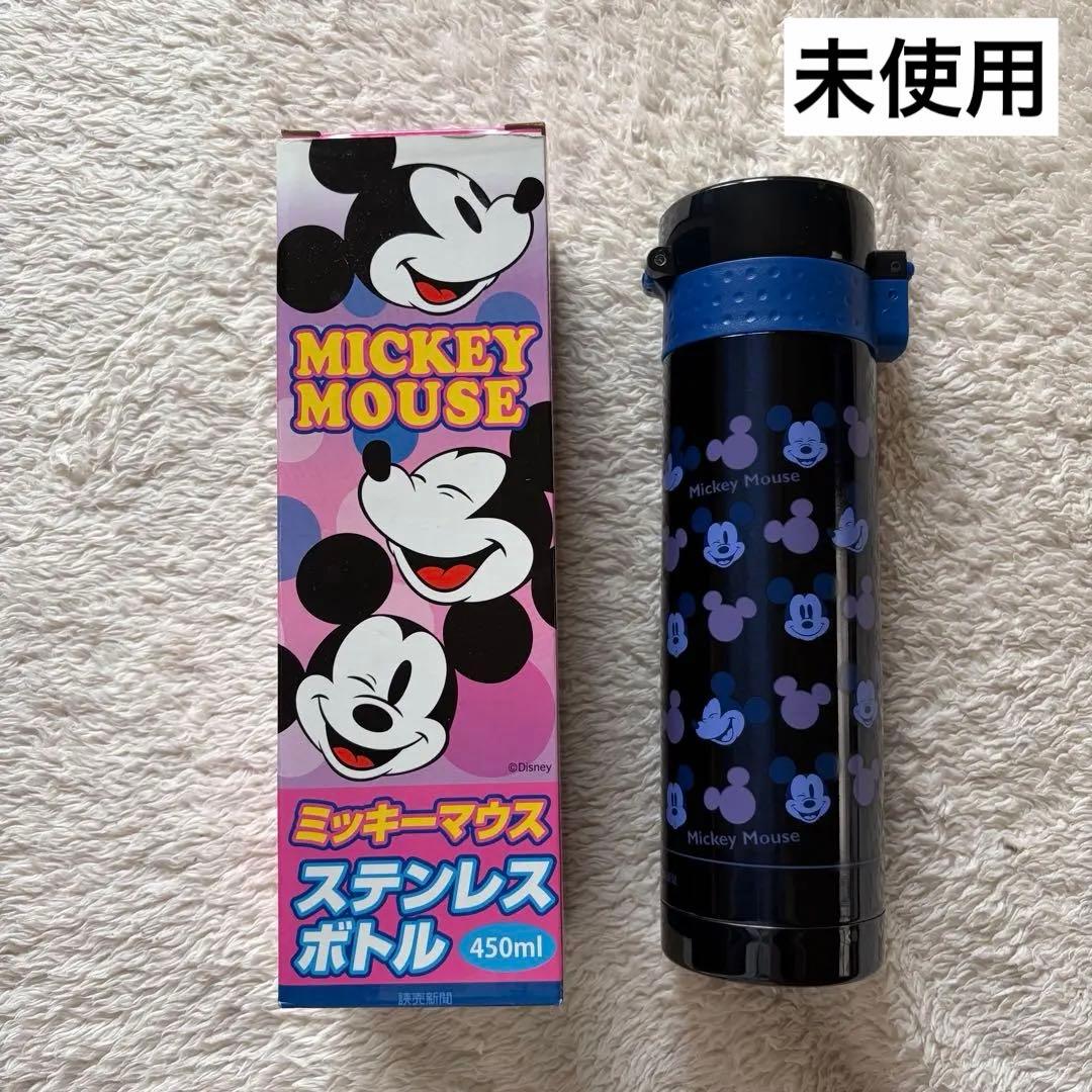 未使用／ミッキーマウス／ステンレスボトル／450ml - メルカリ