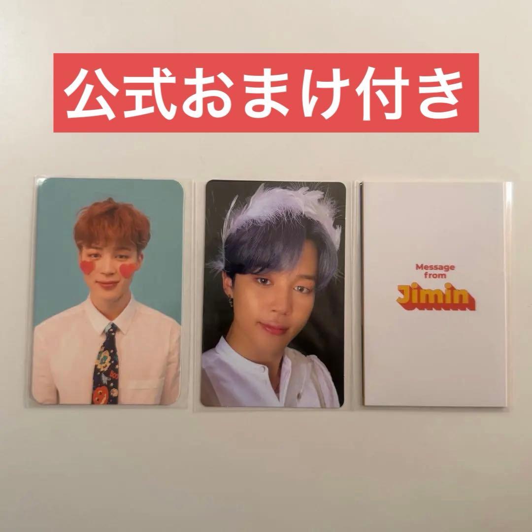 公式 BTS ジミン トレカ MAP OF THE SOUL 7 - メルカリ