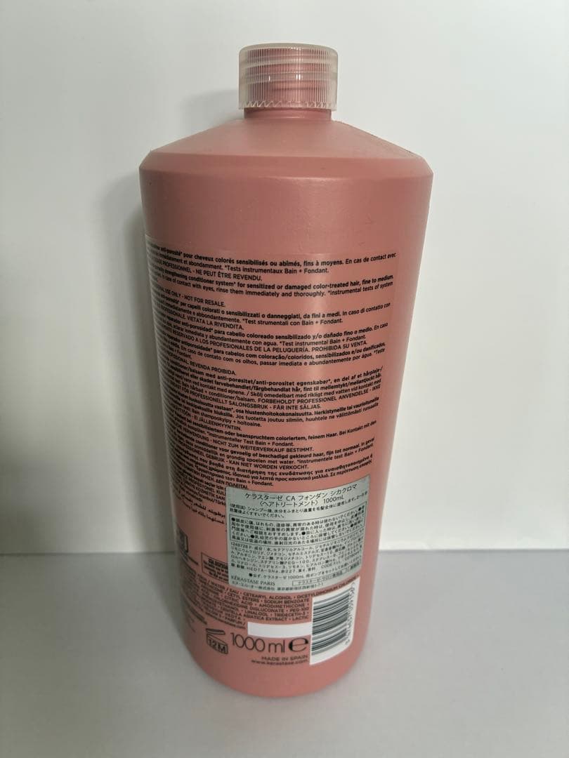 現品限り《新品正規品》ケラスターゼ　バンリッシュ　クロマプロテクト　フォンダン