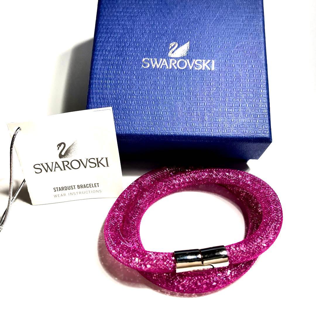 特別価格】SWAROVSKIスワロフスキー スターダスト ダブルブレスレット