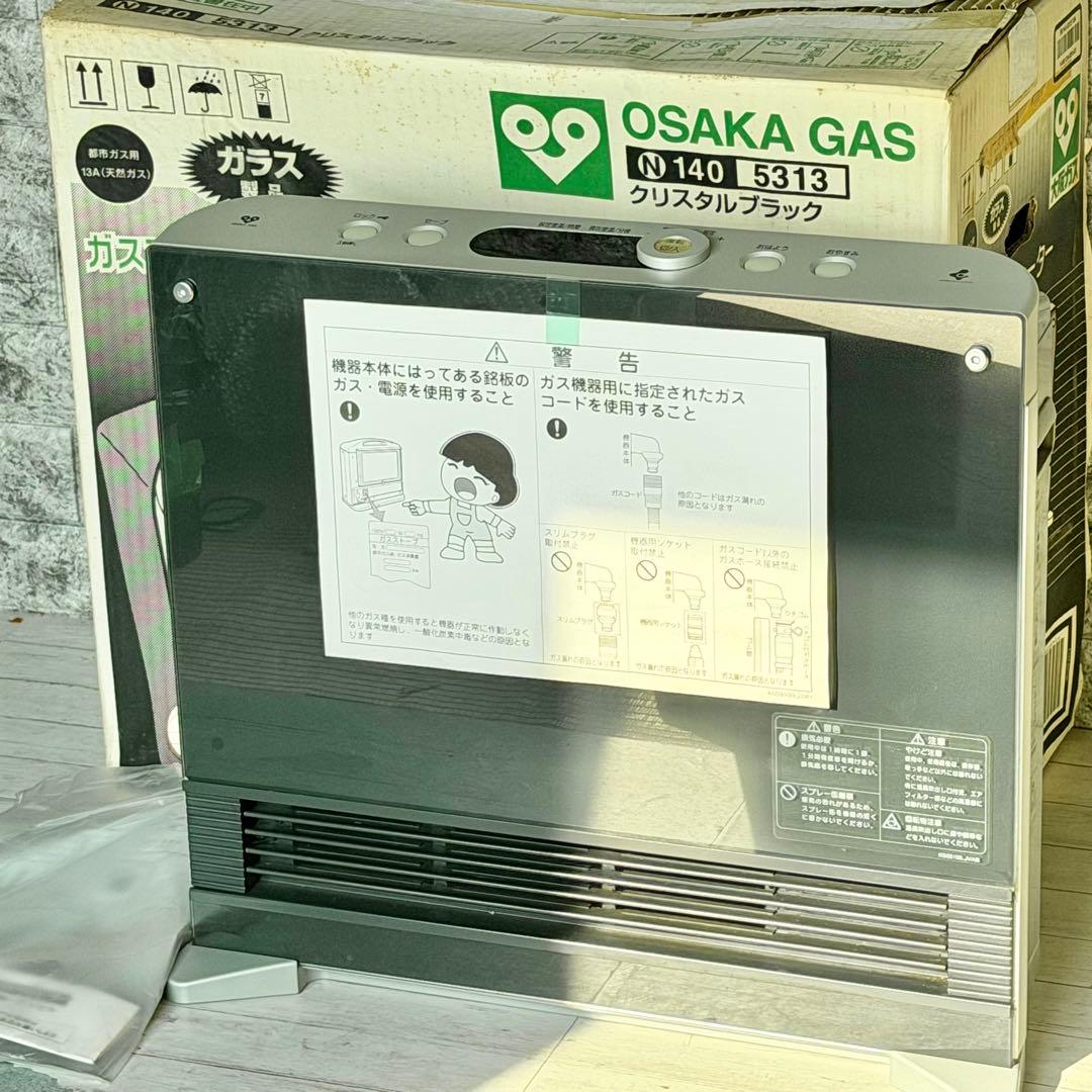 大阪ガス 都市ガスファンヒーター 140-5313型 ガラスパネル 大阪ガス 1-140-6153 ファンヒーター 都市ガス13A用 | ヤマダウェブコム