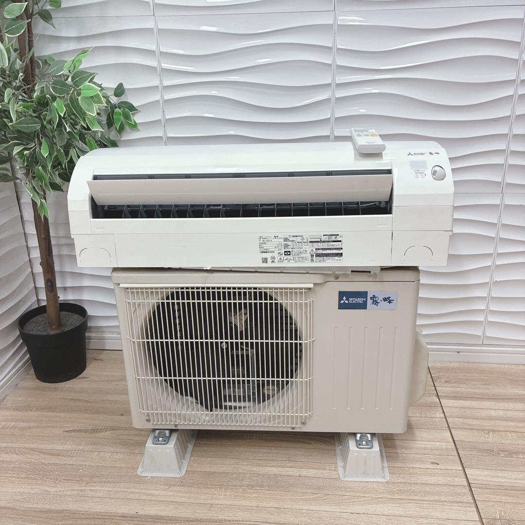 ◇大阪府神戸市配達料無料！◇2023年製！◇三菱◇霧ヶ峰◇10畳用