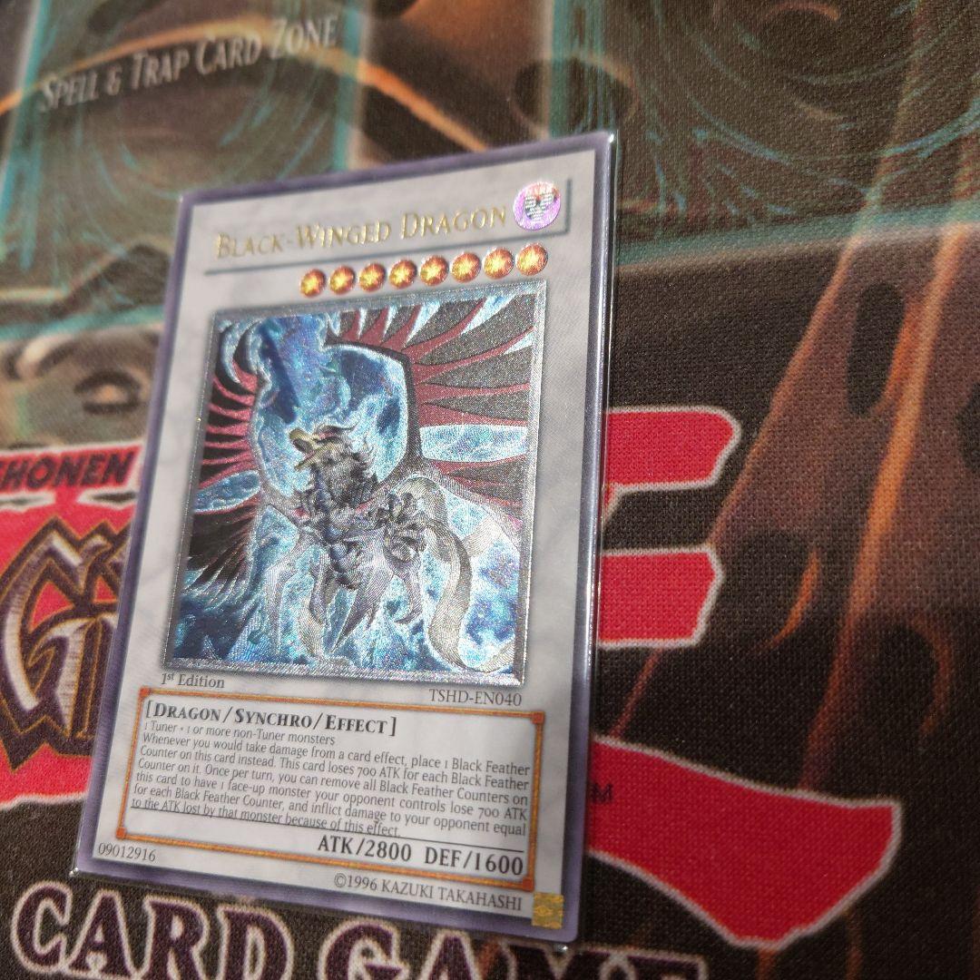 遊戯王　ブラックフェザー・ドラゴン　英語　レリーフ 遊戯王 ブラックフェザー・ドラゴン 英語版 レリーフ - メルカリ