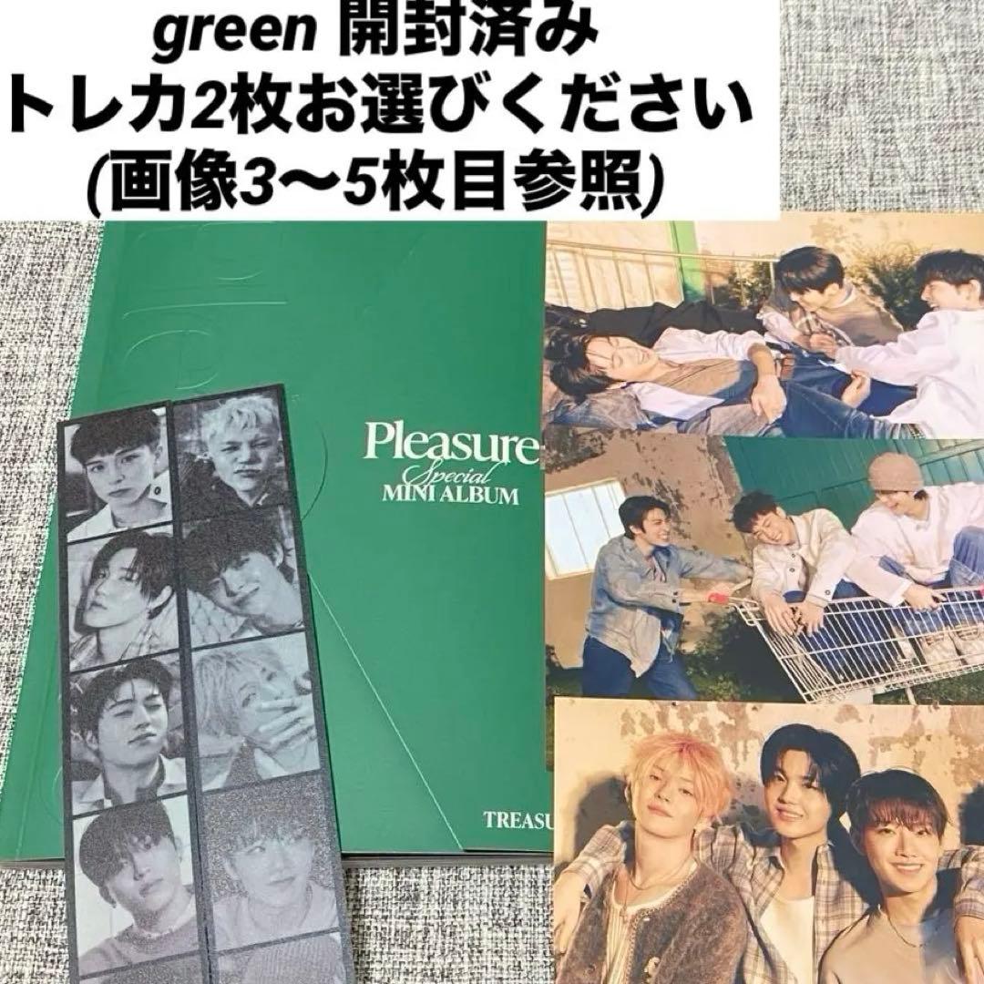 TREASURE pleasure green ver. POPUP トレカ - メルカリ