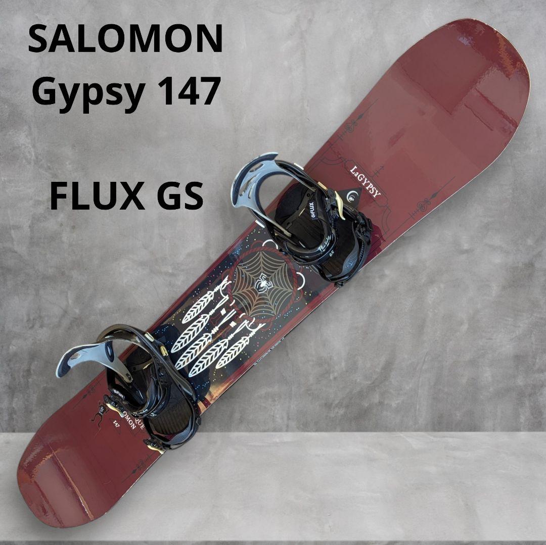 サロモン Gypsy 147 FLUX GS スノーボードセット - メルカリ