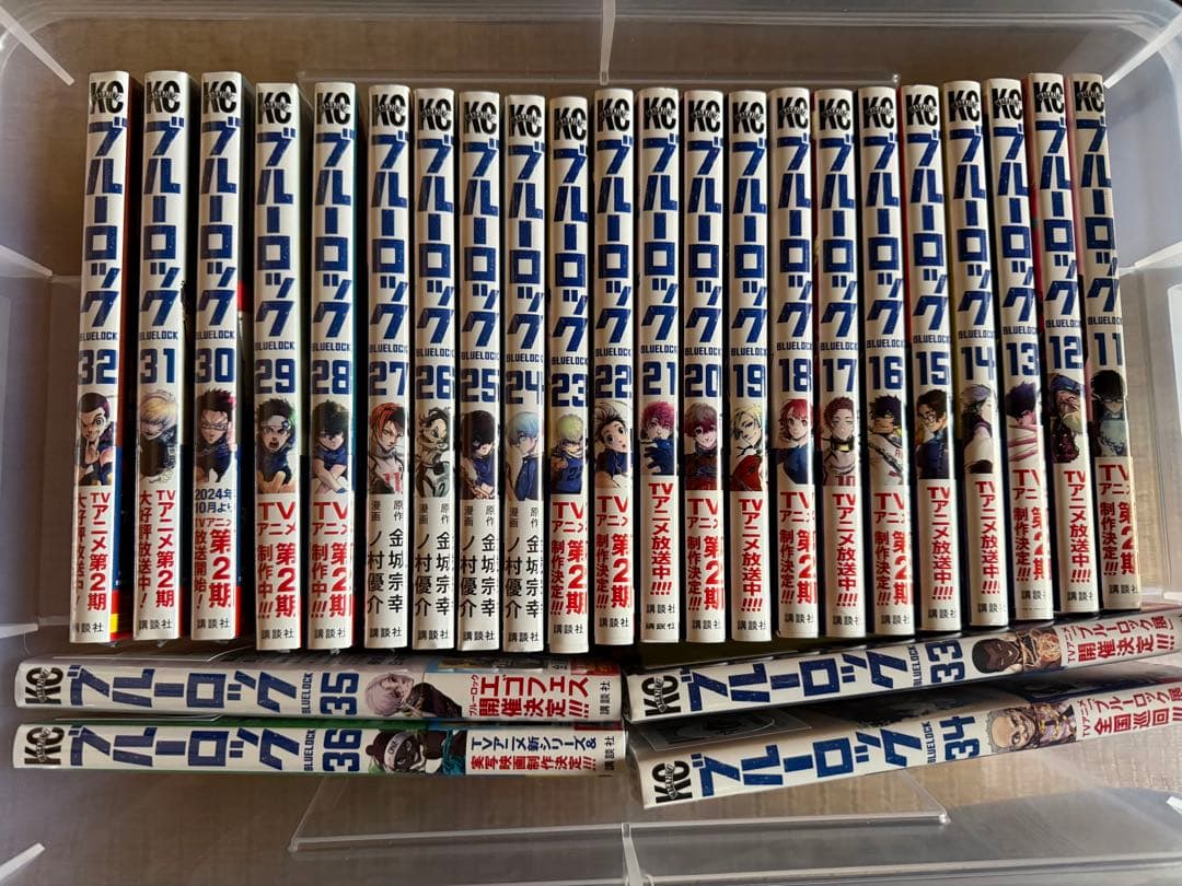 ブルーロック 11〜36巻 ブルーロック 36 [Blue Lock 36] by Muneyuki Kaneshiro | Goodreads