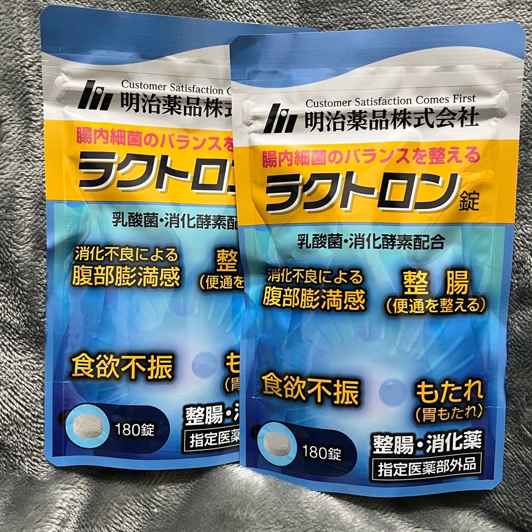 未開封】 ラクトロン180錠×2袋 明治薬品 - メルカリ