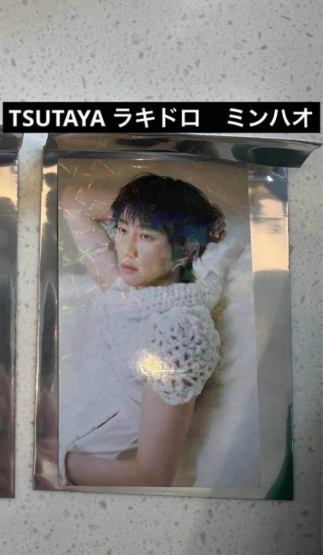 ミンハオ TSUTAYA ラキドロ トレカ BURSTDAY seventeen - メルカリ