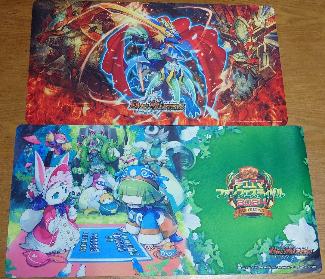 たけさん家様専用 デュエマ プレイマット まとめ売り