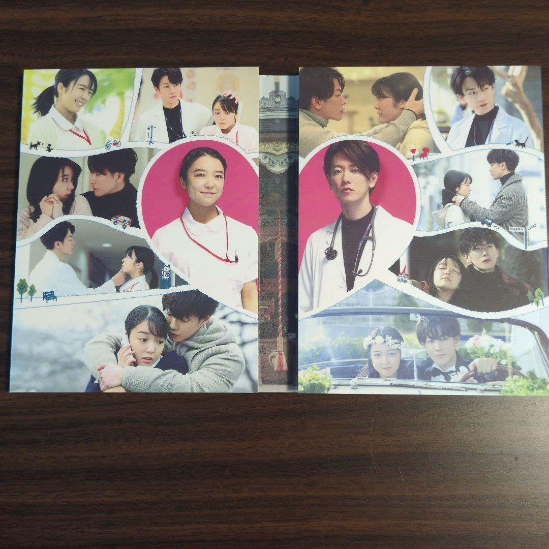 恋はつづくよどこまでも DVD-BOX〈6枚組〉上白石萌音 佐藤健 - メルカリ