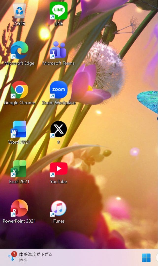 高性能】東芝ダイナブック/パールホワイト☘10世代i7☘NVMe512GB