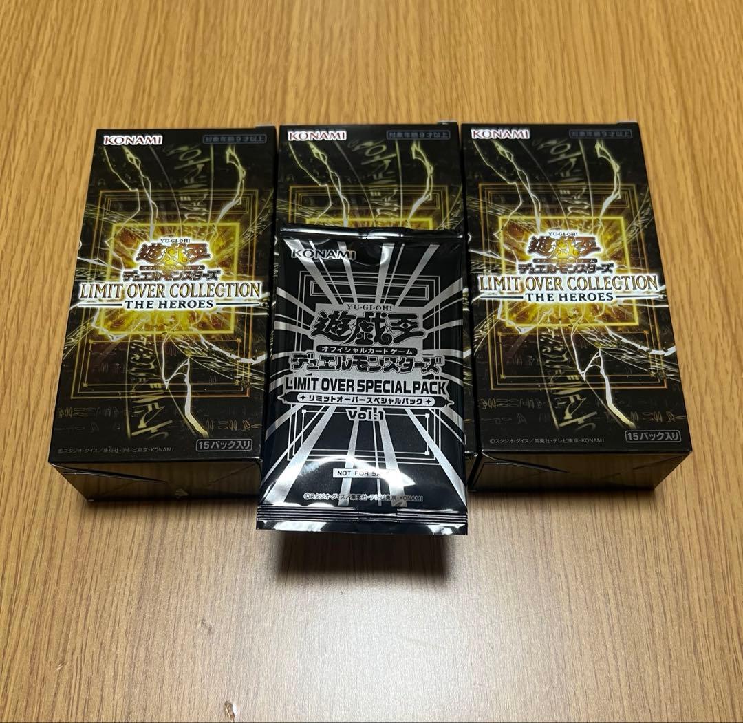 新品未開封シュリンク無し 遊戯王リミットオーバーコレクション