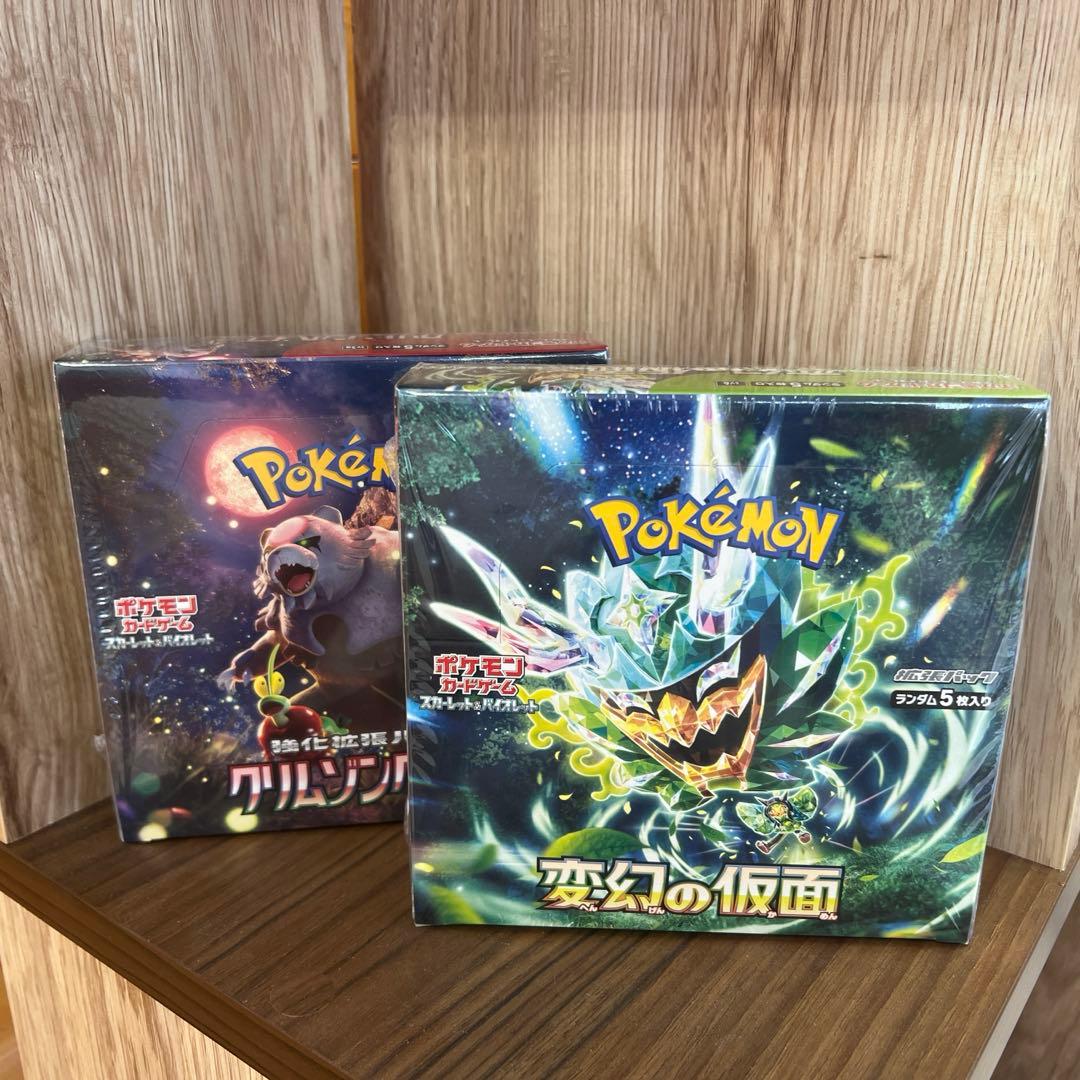 ポケモンカードクリムゾンヘイズ、変幻の仮面BOXセット【未開封