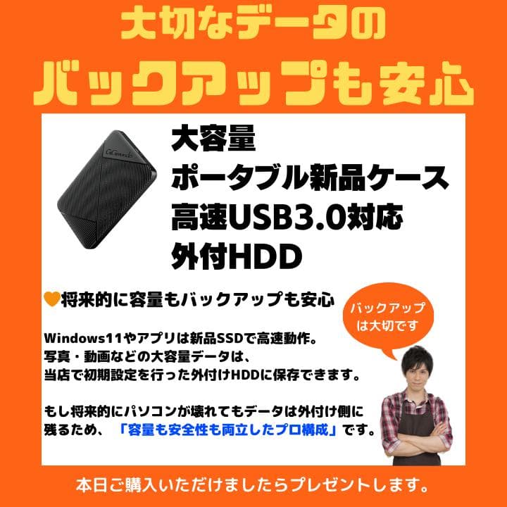 タッチ i7×16GB×新品SSD✨】NEC／豪華アプリ／すぐ使える✨N716 - メルカリ