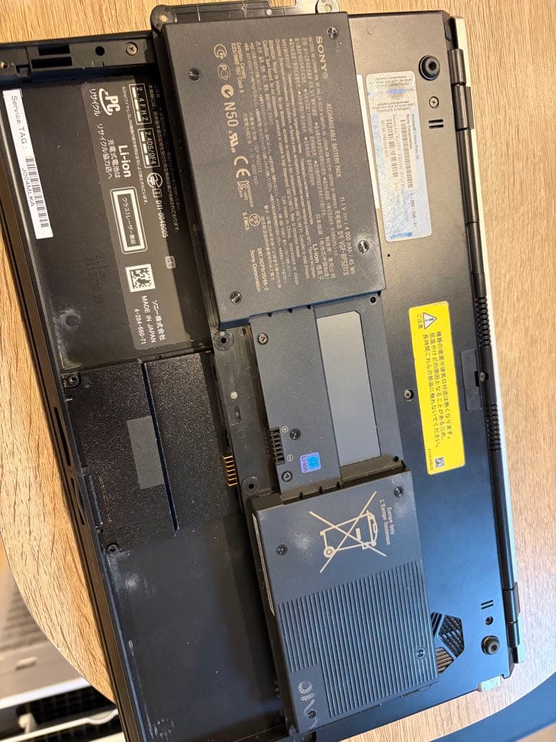 Sony VAIO Z VPCZ21AJ バッテリーなし ACアダプターあり - メルカリ