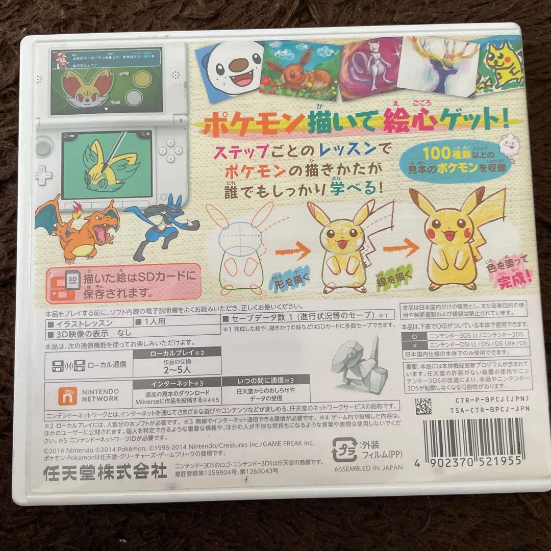 ポケモン3DSソフト2点DSソフト4点ソフトケース - メルカリ