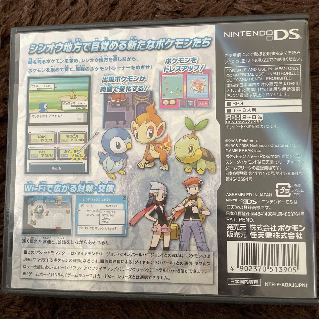 ポケモン3DSソフト2点DSソフト4点ソフトケース - メルカリ