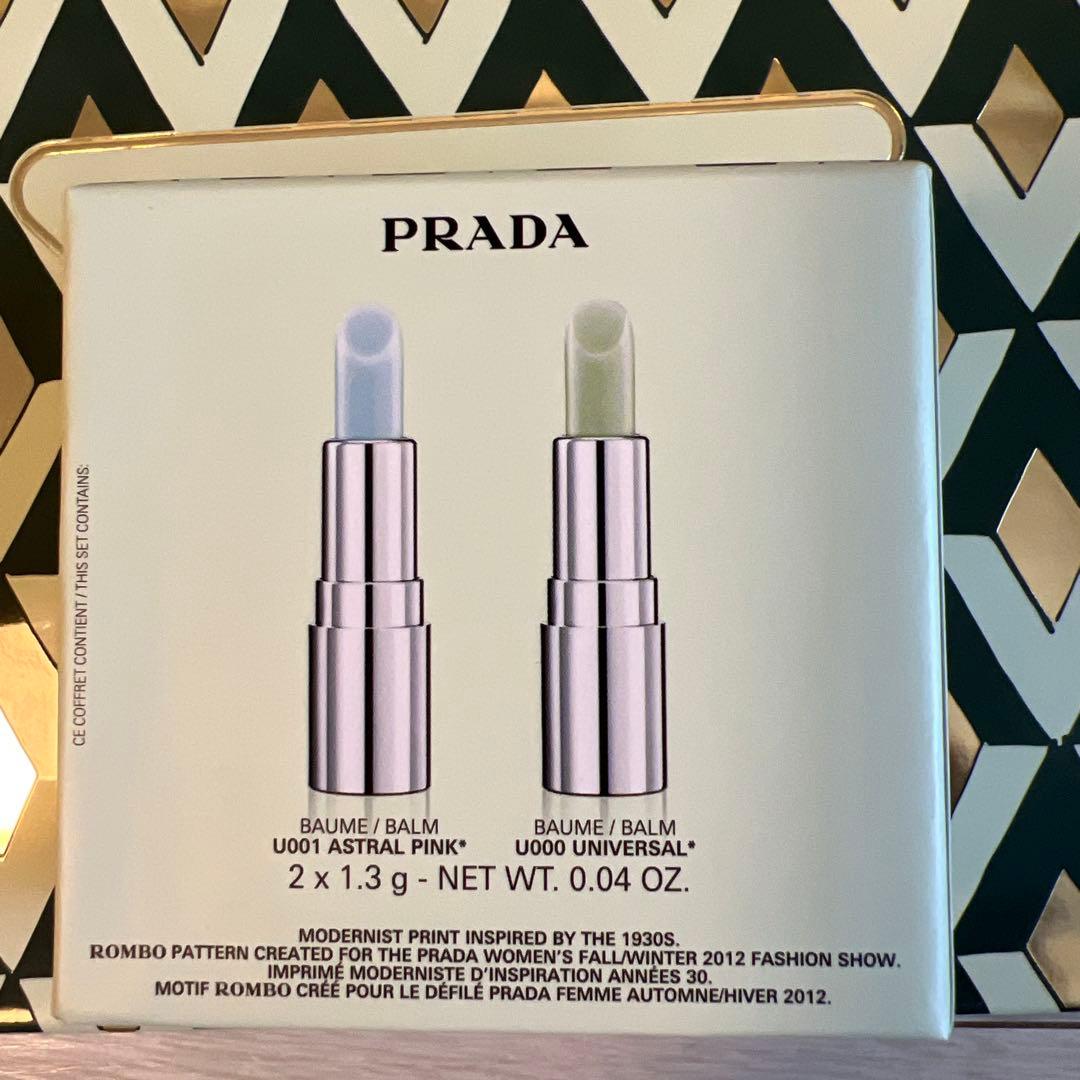 PRADA プラダ リップ バーム ミニ セット 2色入り 新品未使用 - メルカリ