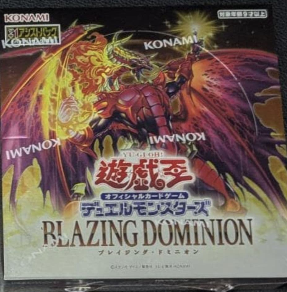 ブレイジングドミニオン 未開封シュリンク付き 1BOX - メルカリ