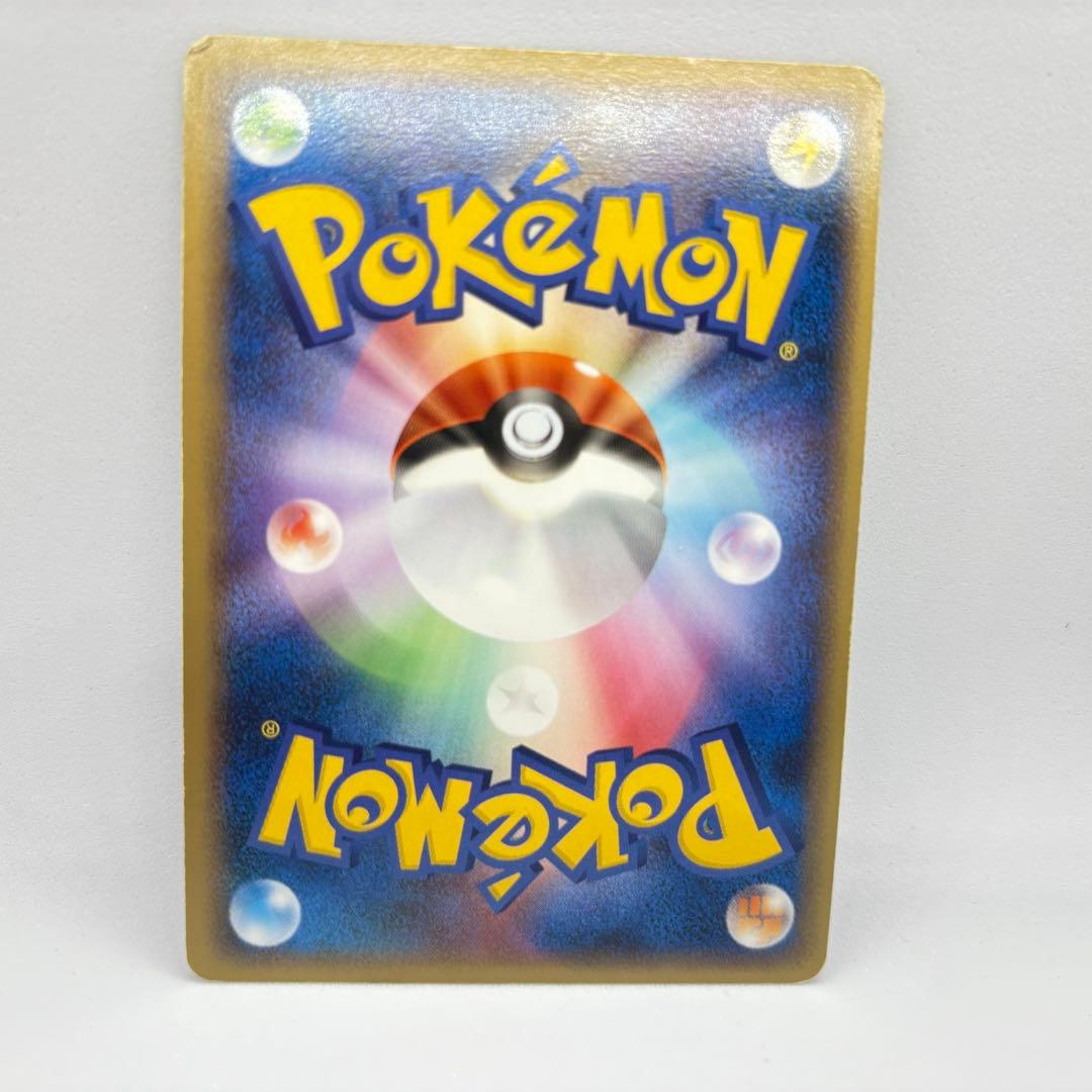 ミュウex 拡張パック まぼろしの森 041/086 - メルカリ