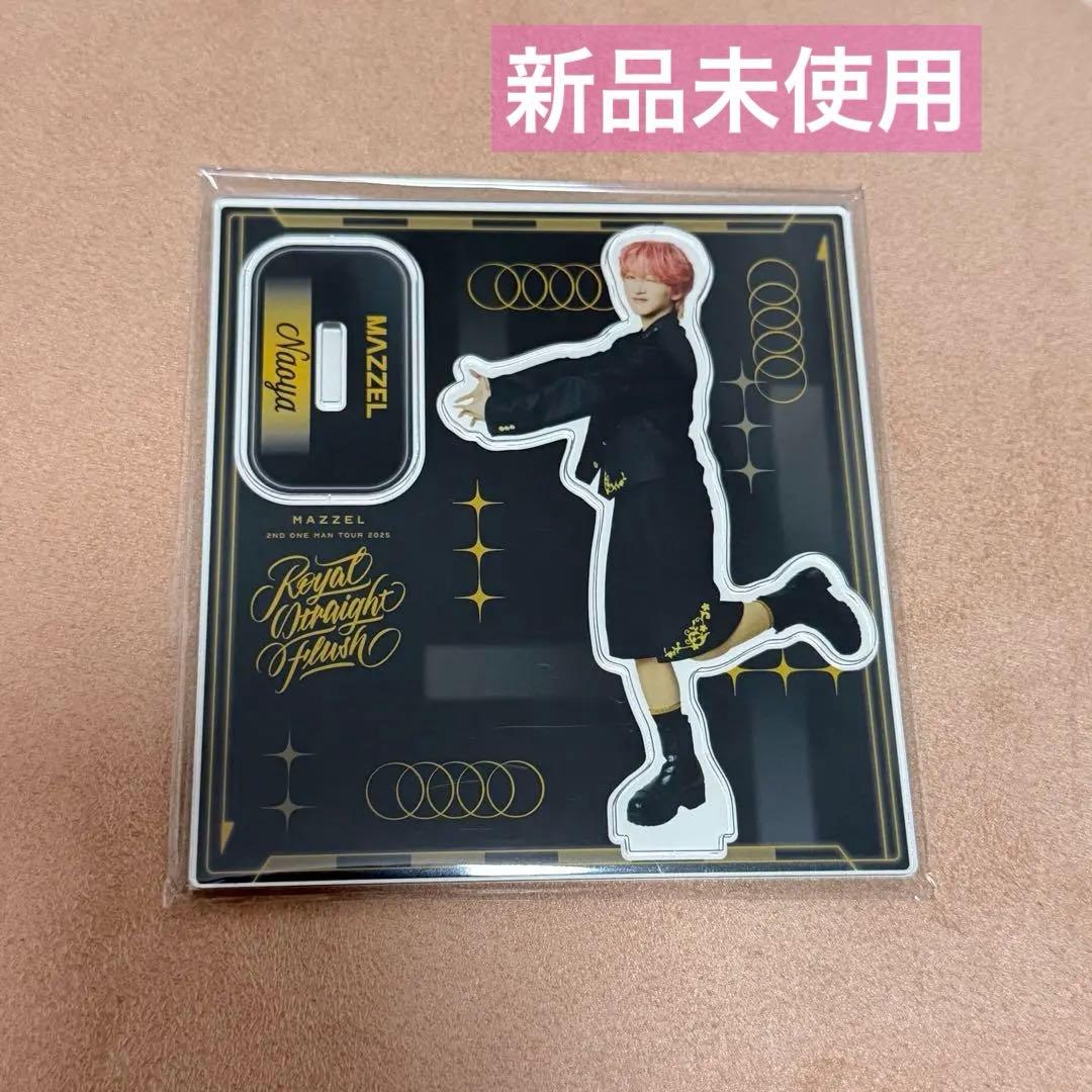 新品未開封】MAZZEL ナオヤ アクスタ - メルカリ